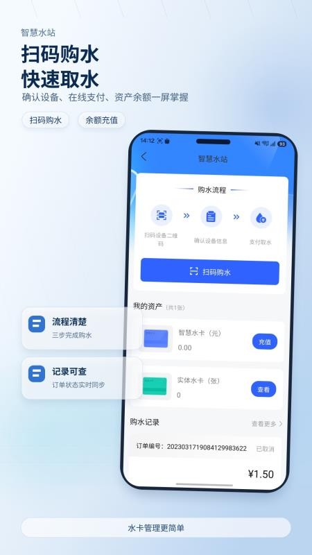 我的物业appv3.0.5 3