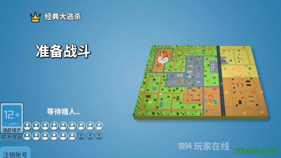 丧尸大逃杀游戏