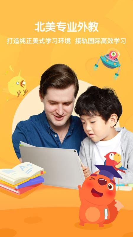 步步ABC官网版v3.8.21(5)