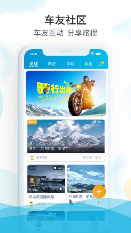 爱摩保免费版v2.2.4(4)