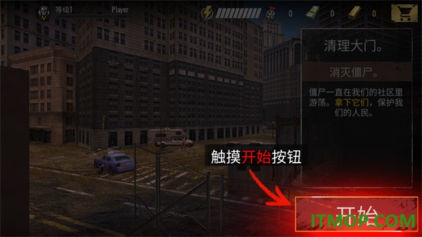 狙击手僵尸游戏