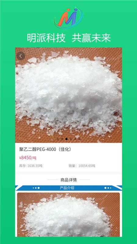明派交易平台v2.5.23(1)