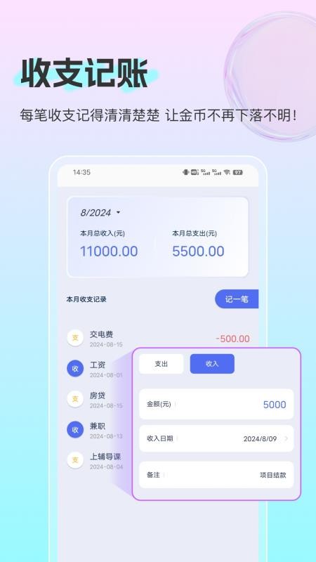小嘟计算器最新版v30.0.10(1)