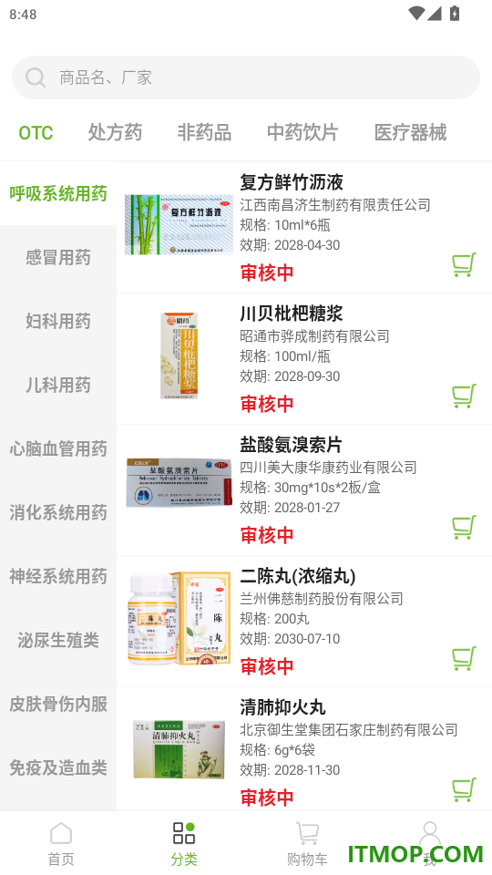 百康汇官网版