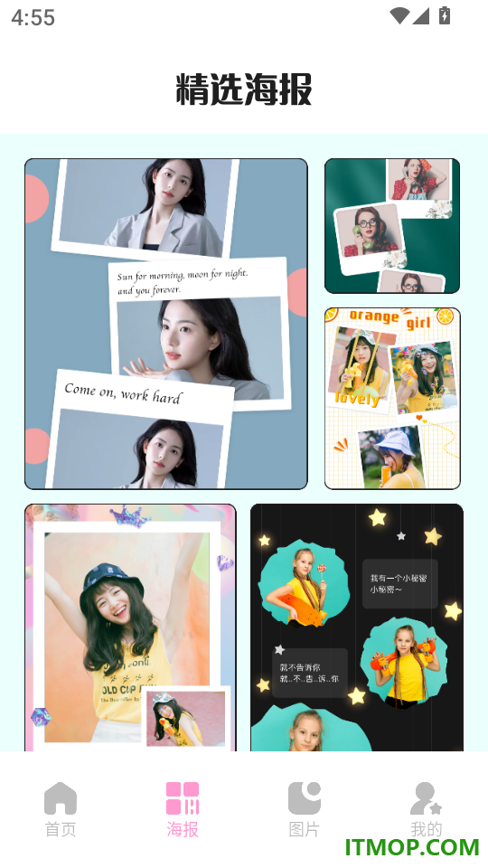 图片拼接大师最新版