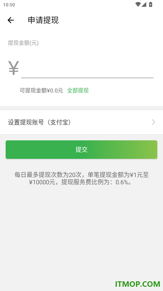 乐满分出行司机最新版