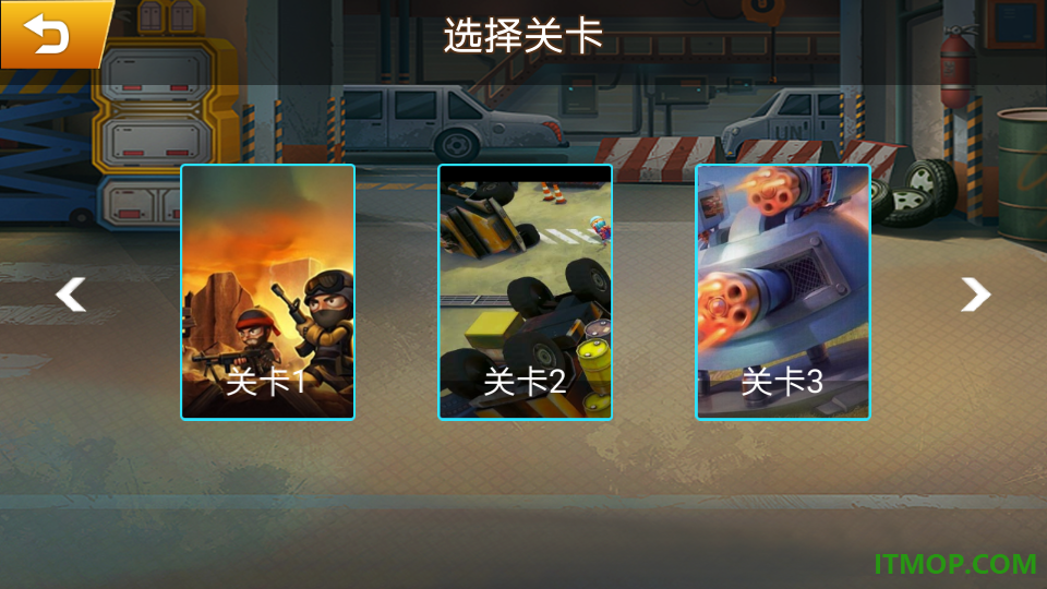 荒野全面战争游戏