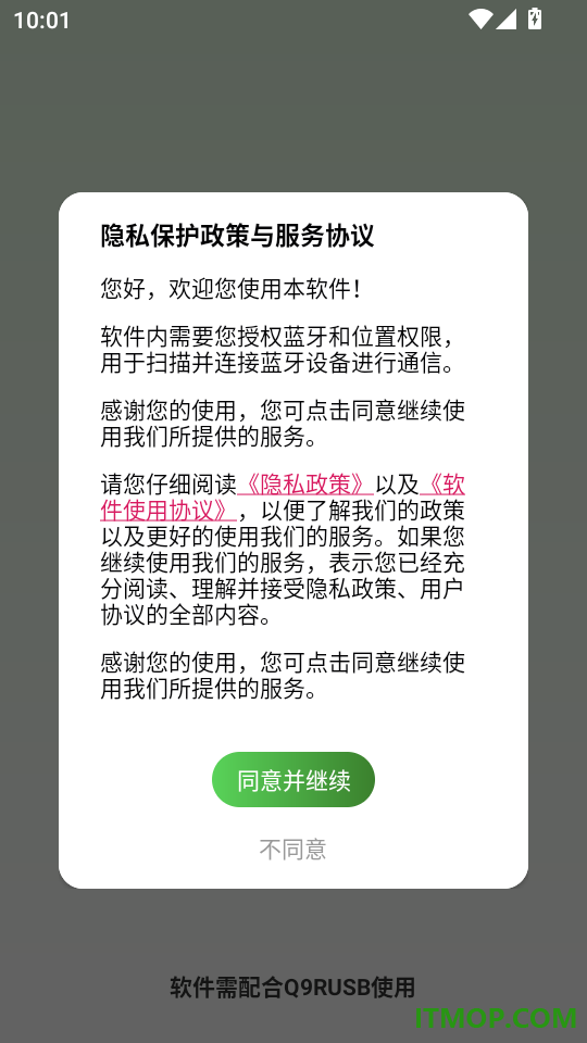 飞天录屏官方版