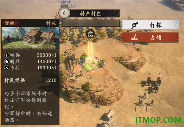 王于兴师游戏