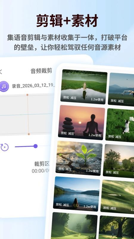 老牧师音效语音盒子免费版v1.0.5(1)