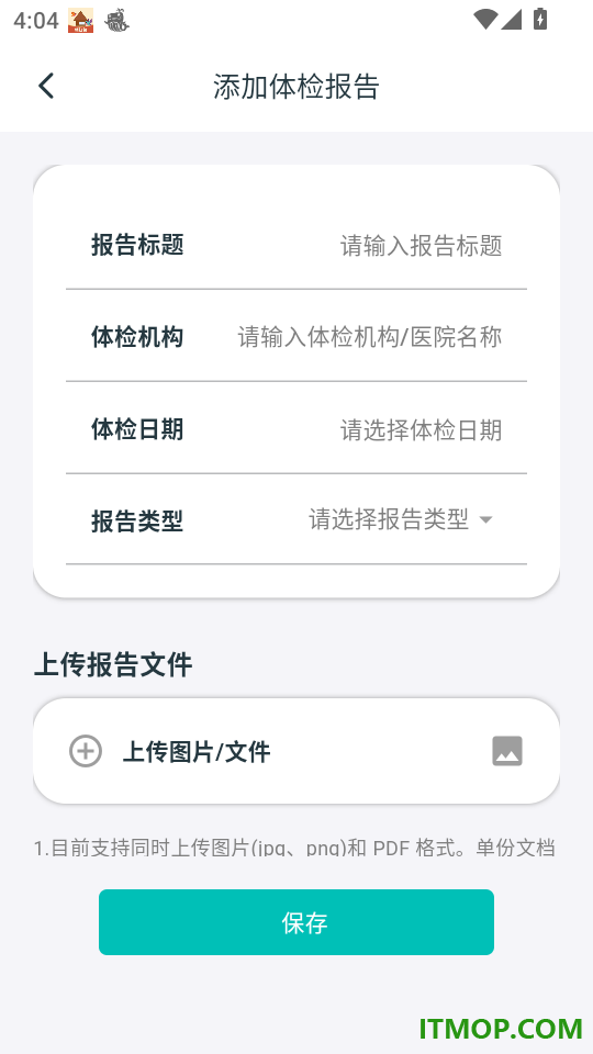小立健康最新版