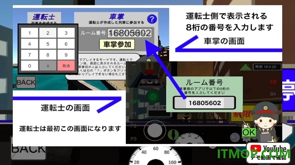 乘务员sim1游戏
