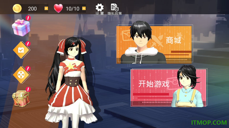 梦幻校园小镇游戏