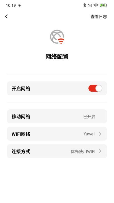 AED助手最新版v1.0.6.29 3