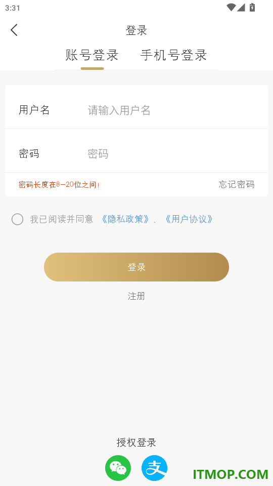 金币云商官方版
