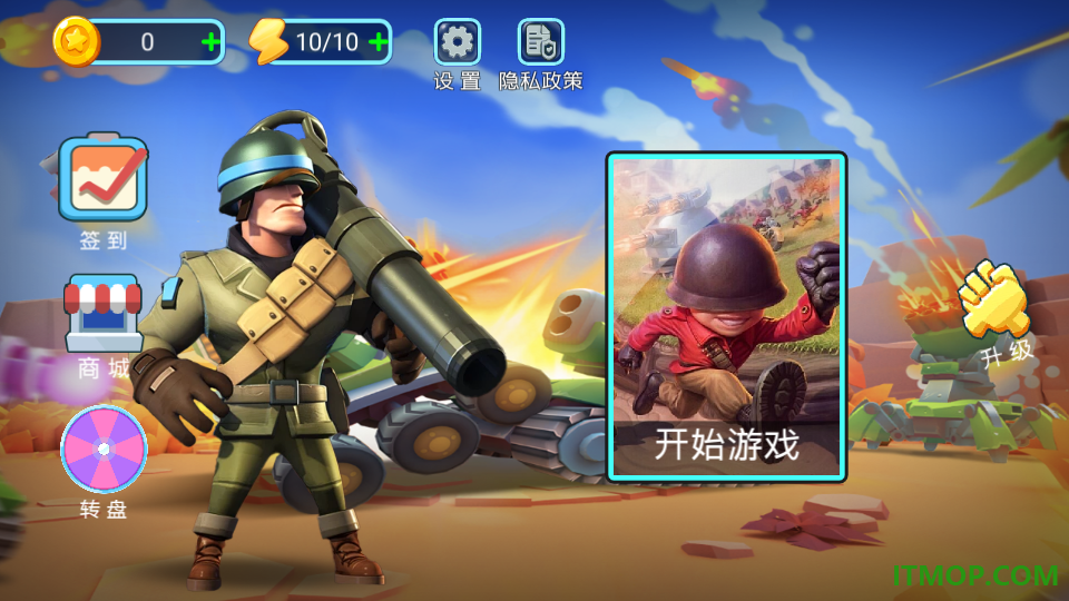 荒野全面战争游戏