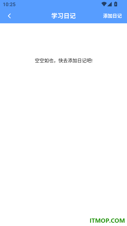 围棋入门最新版