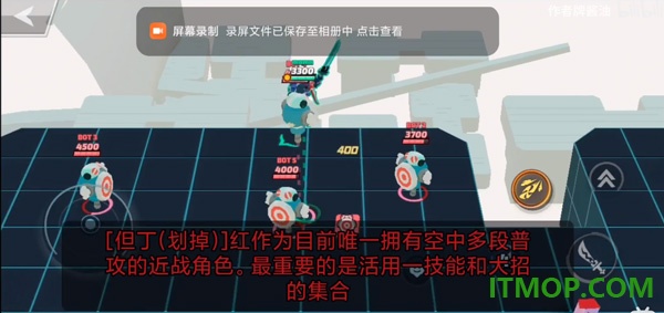 传奇大乱斗游戏