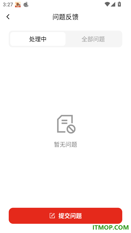 AED助手最新版