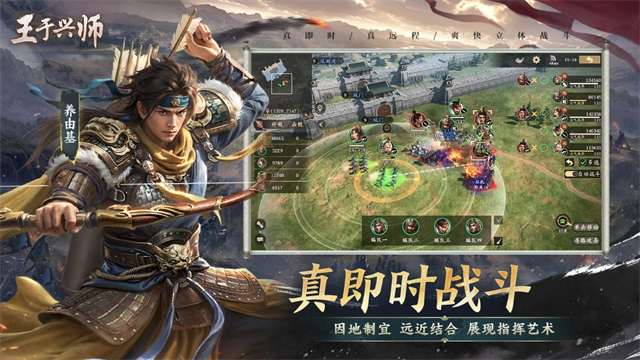 王于兴师游戏v1.0.98(3)