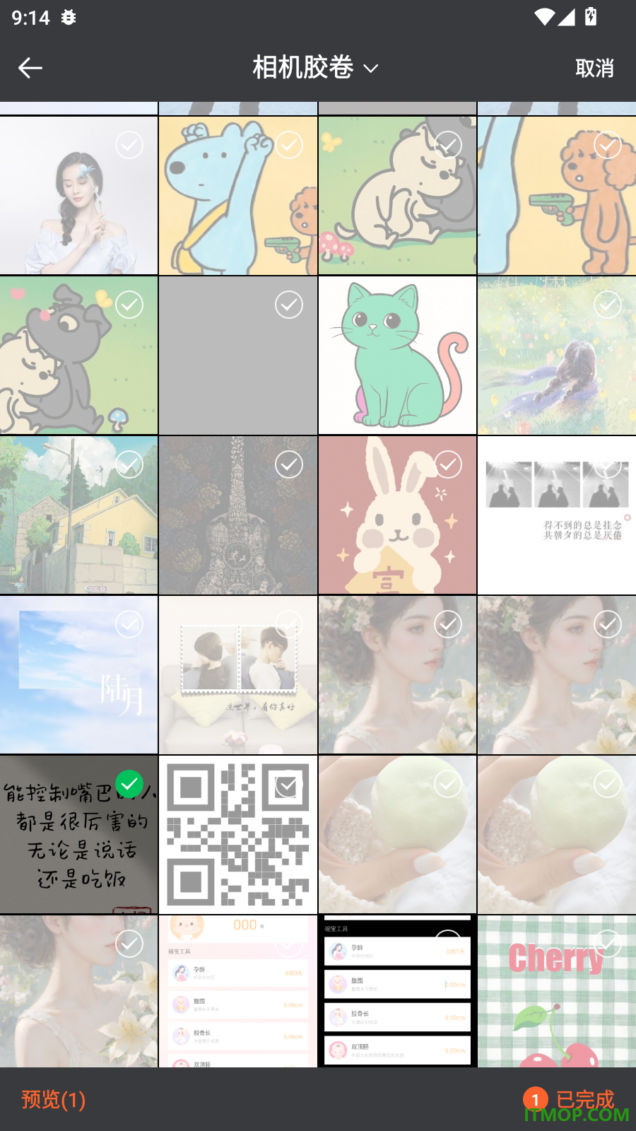 文档扫描识别王手机版