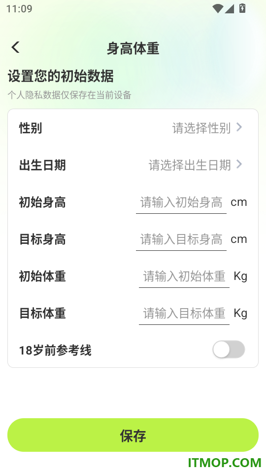 FreeFitness健身免费版