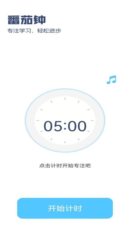 步步先锋手机版v1.0.3 2