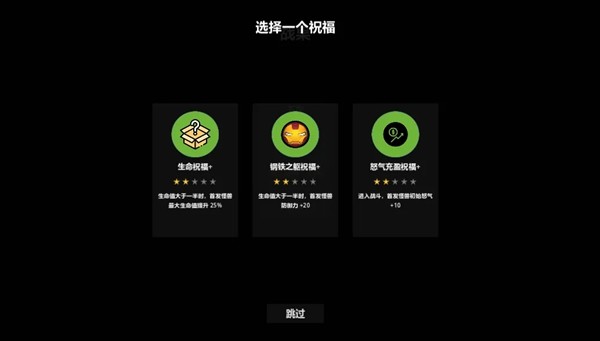 代号怪兽手游v1.4.1(2)
