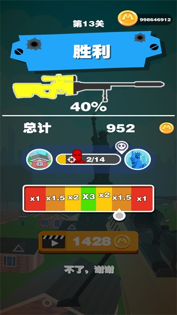巨人猎手官方版v1.1.55 3
