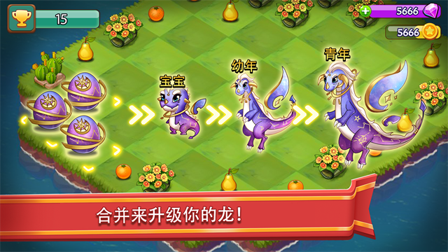 合合大陆游戏v3.46.0(5)
