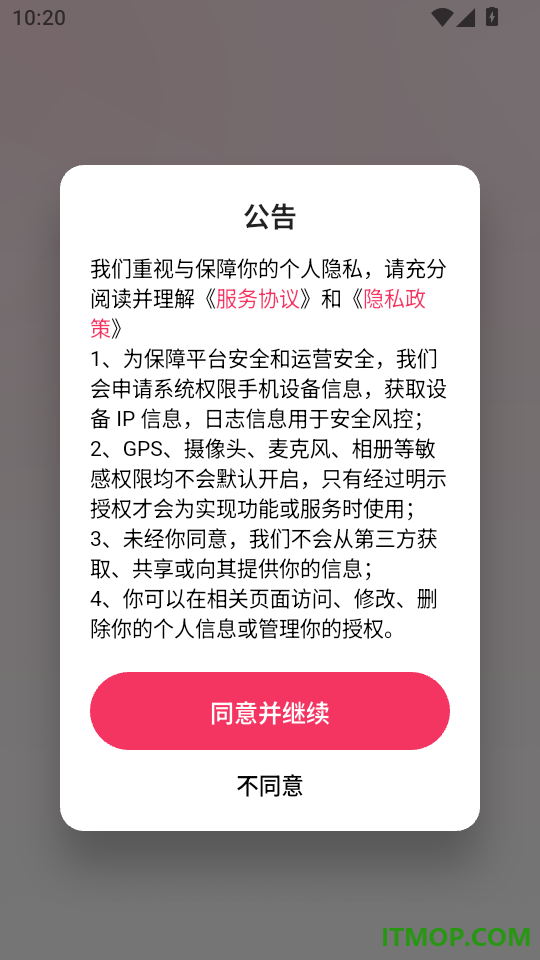 越南语智能口语手机版