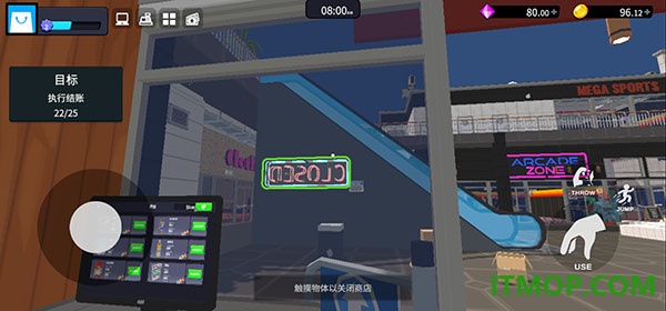 超市经理模拟器游戏