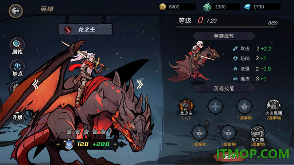自由之光游戏