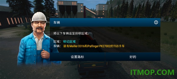 建筑模拟器4游戏