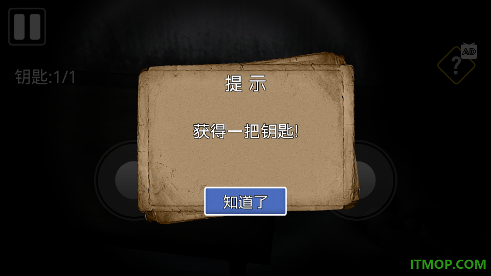 恐怖密室冒险游戏