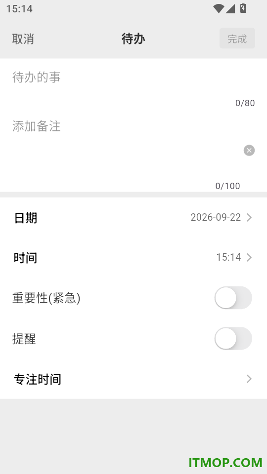 蝌蚪日记最新版