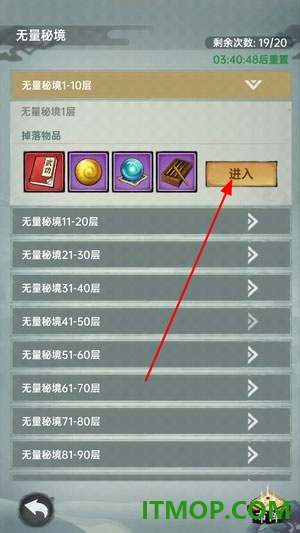弈世苍生手游