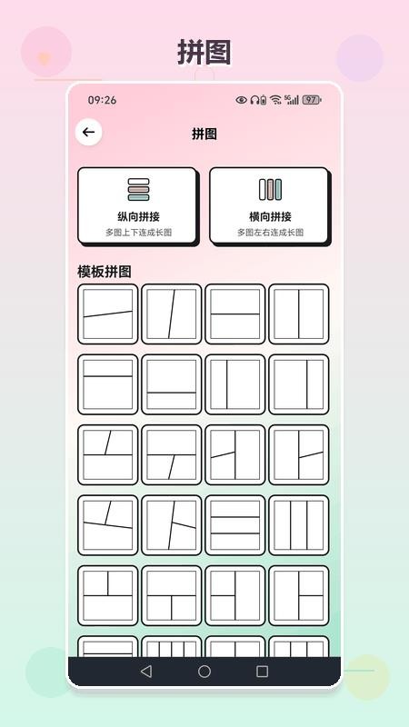 美漫相机免费版v1.2.0 1
