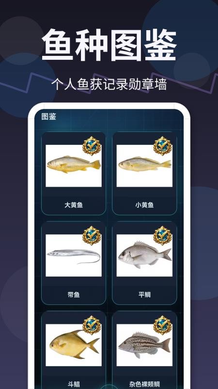 钓鱼气象实时版手机版v3.1.1001 1