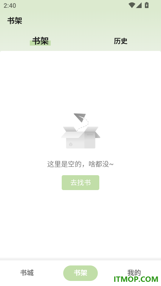 青简文库免费版
