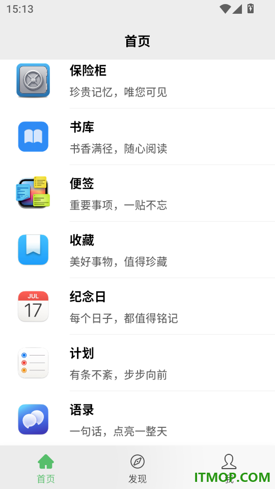 蝌蚪日记最新版