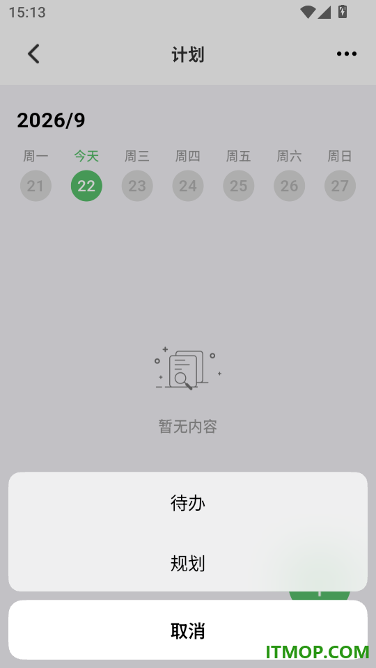 蝌蚪日记最新版