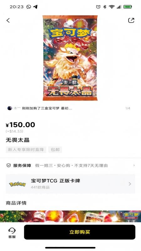卡卡集最新版v1.0.6 2