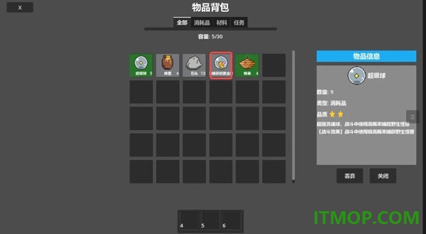 代号怪兽手游