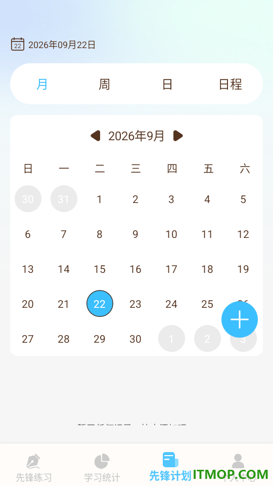 步步先锋手机版
