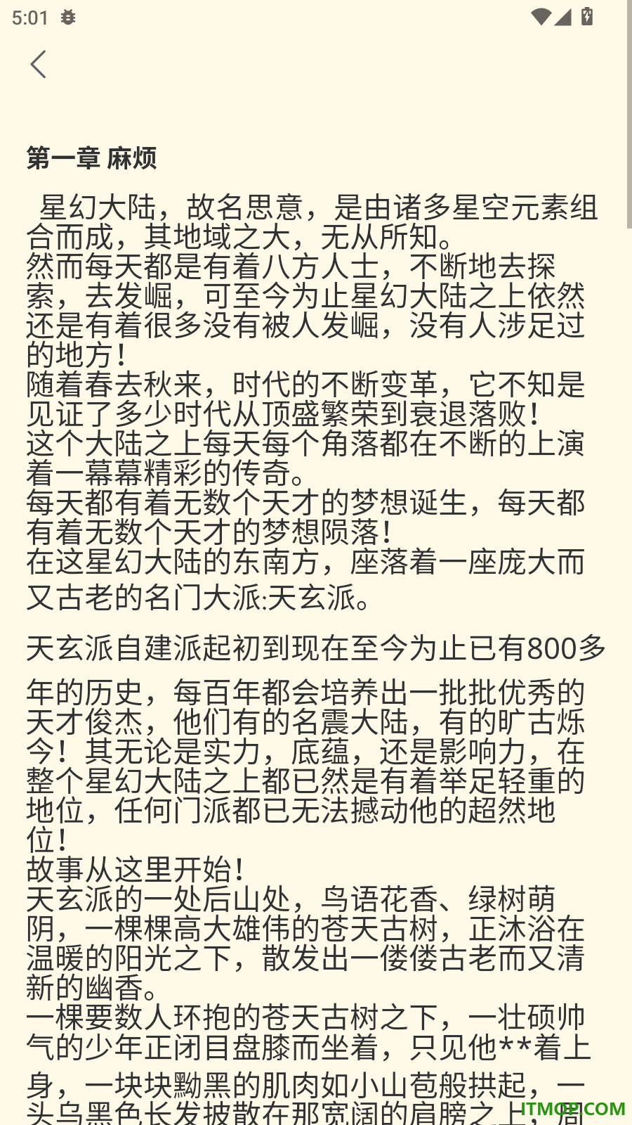 享阅時刻免费版