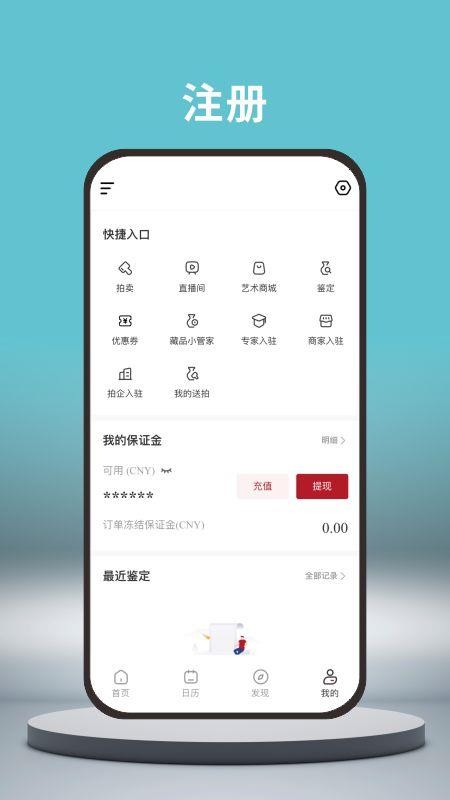 中拍天鉴最新版(1)
