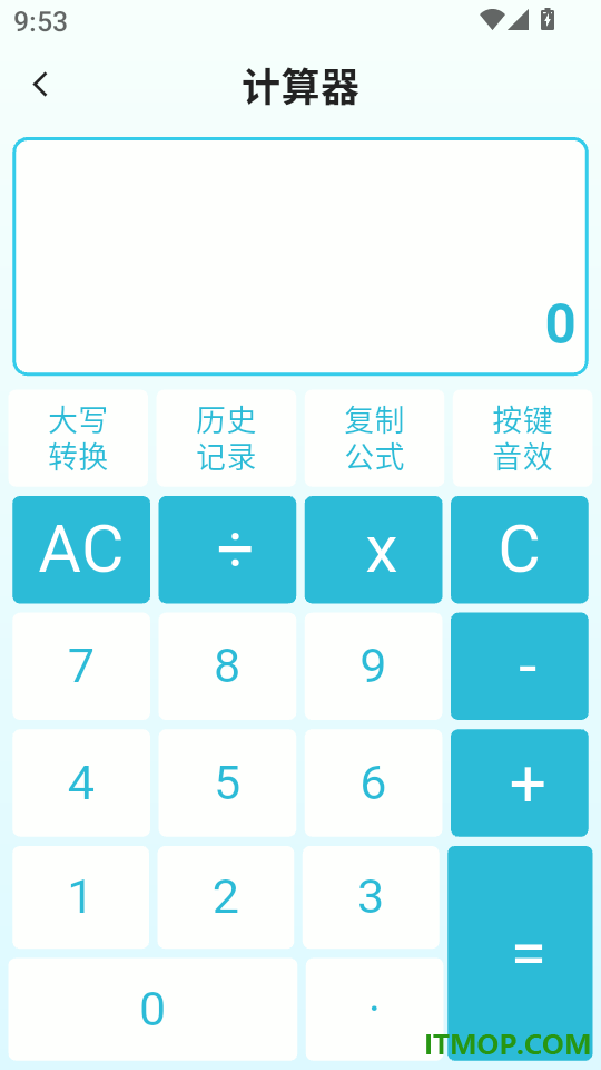 手机测亩仪GPS工具箱最新版