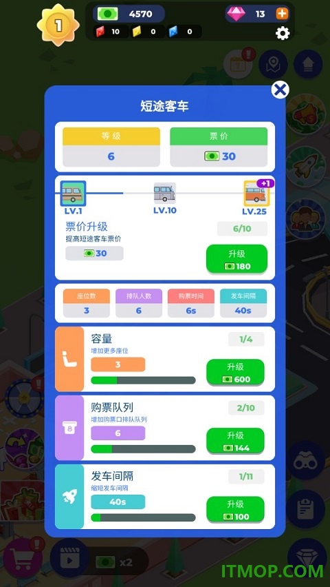 客运大亨2手游
