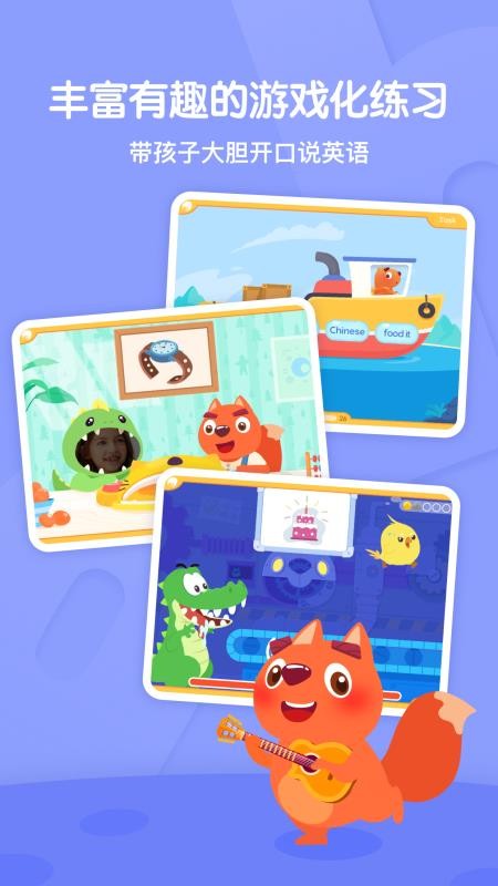 步步ABC官网版v3.8.21(3)